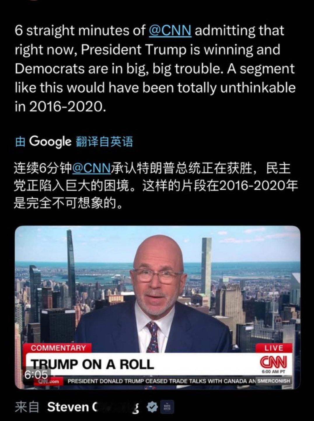 虽然CNN承认了，但我觉得黄左们不会承认。​​​