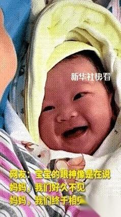 贵州六盘水，一段产房里十几秒的视频，让无数人红了眼眶。刚做完手术的妈妈，虚弱地