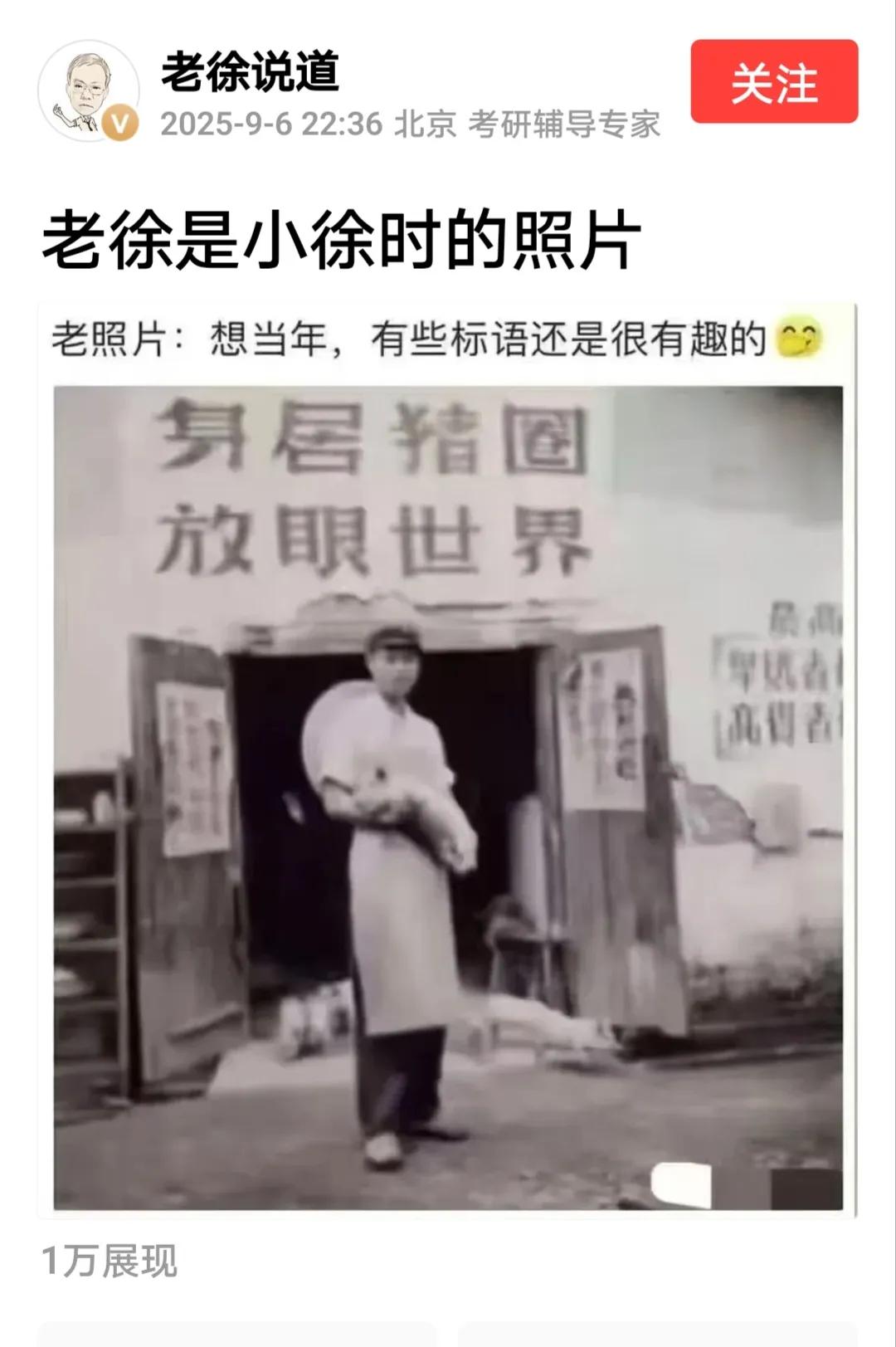 难怪持之以恒地阴阳怪气含沙射影……
