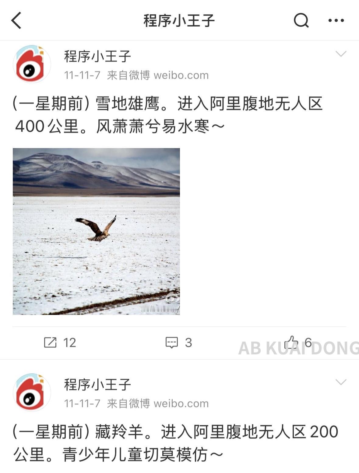 最近居然有网友翻到了DeepSeek创始人梁文锋在2011年前后的社交账号。