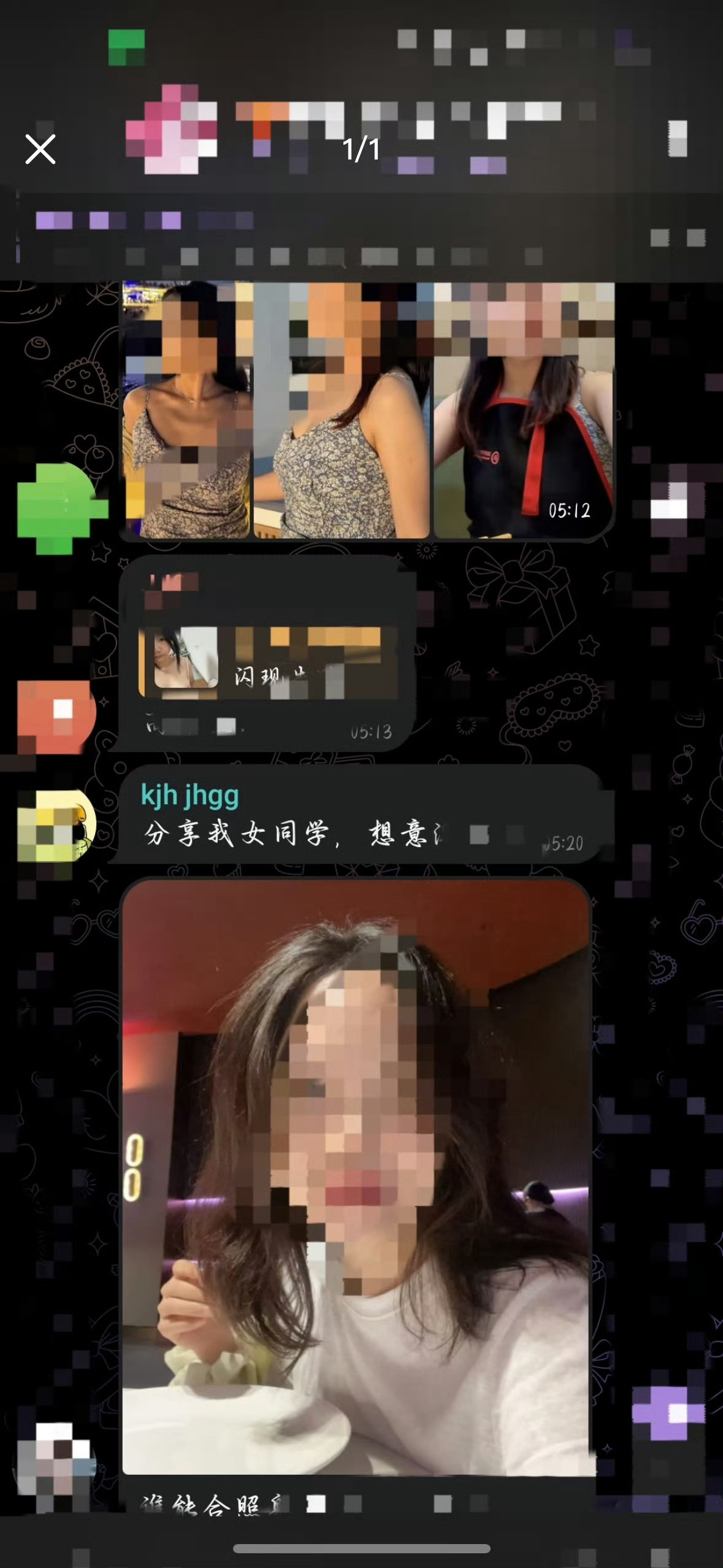 境外论坛传大量中国女性私密照终于有人说这件事了[吐舌头眯眼睛笑]，这些出生，自己妻子、母亲