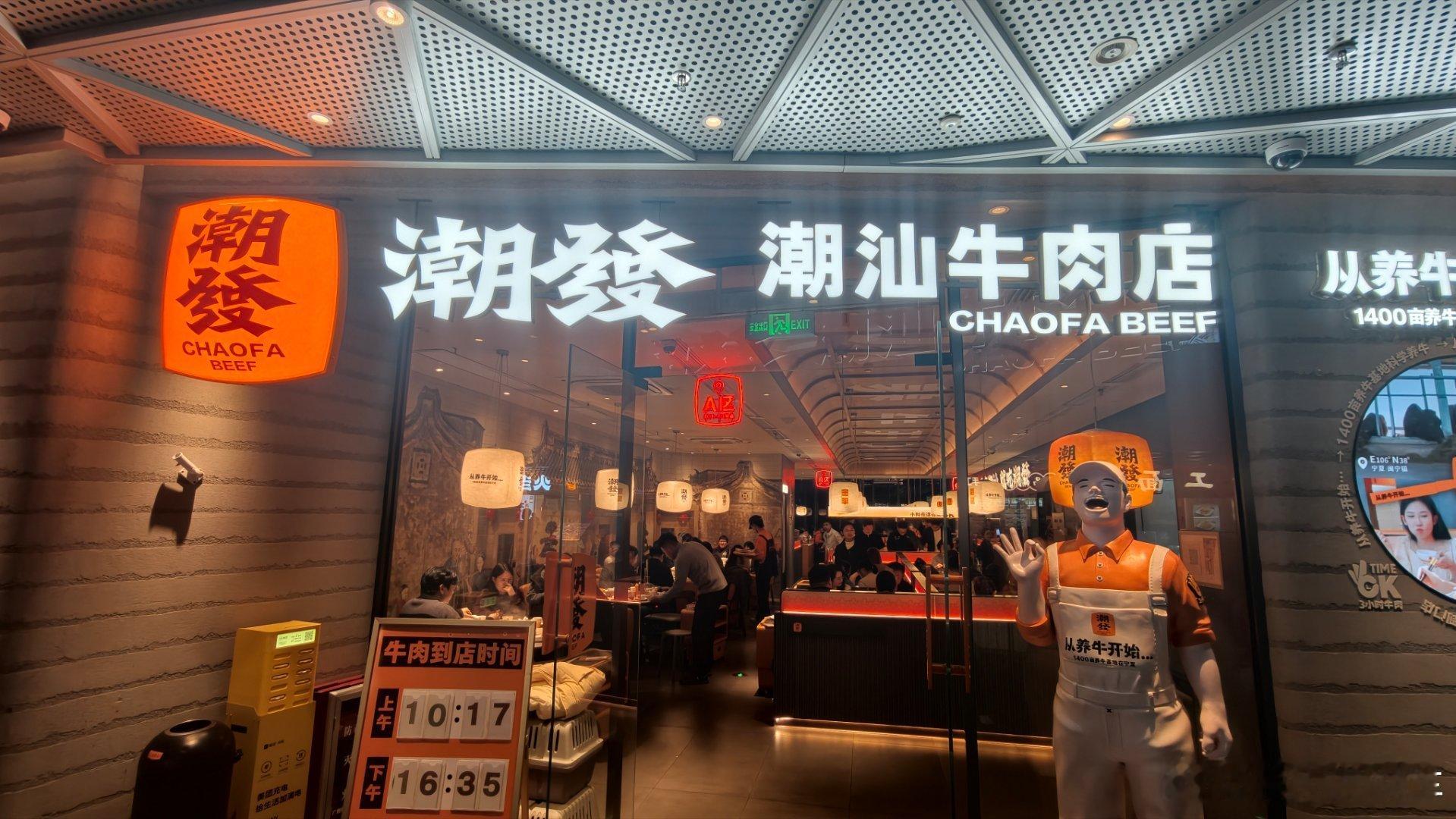 来广州强烈安利的火锅巨好吃