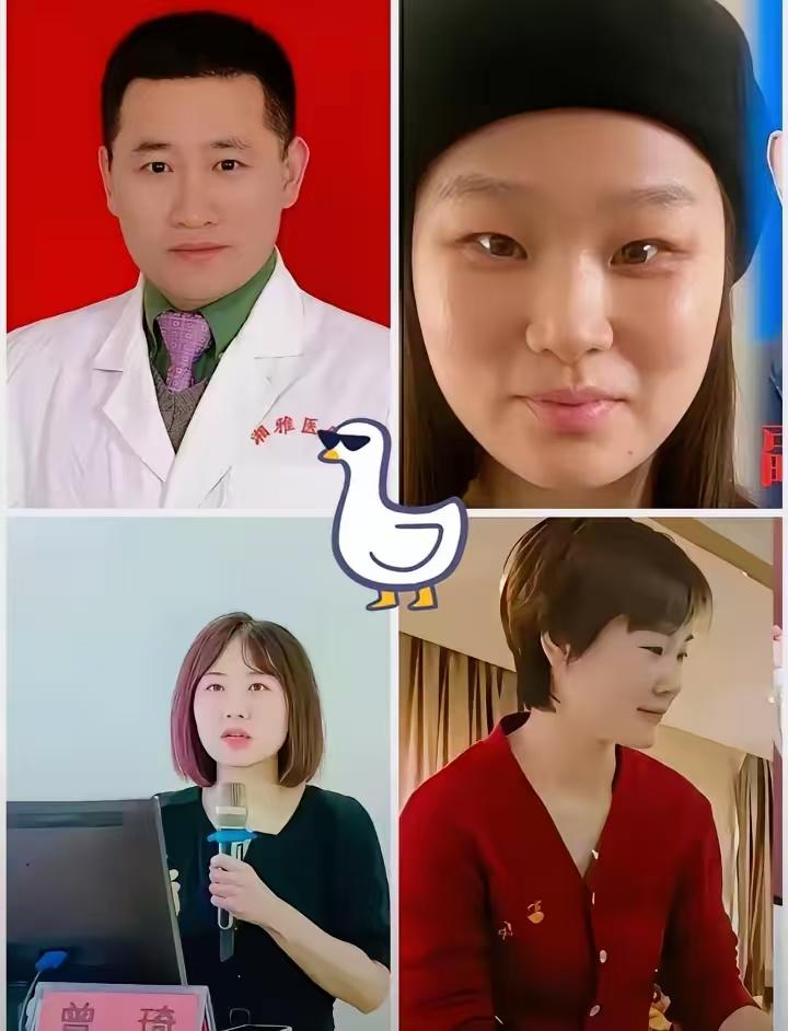 三个女人一台戏，曾和祖17分钟的视频原来是医院的护士汤淑珍拍的，至于她为什么