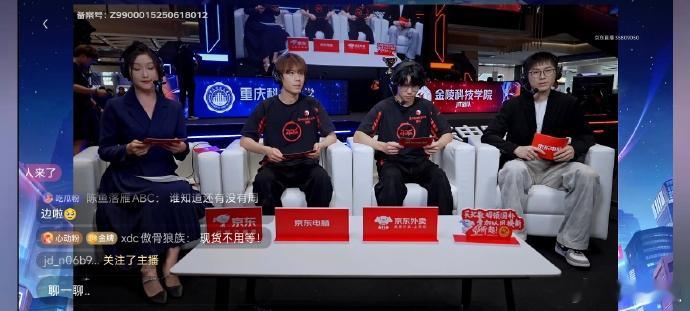 感觉无畏解说比赛还是有点放不开啊[doge]无畏解说北京无畏北京JDG表演赛​