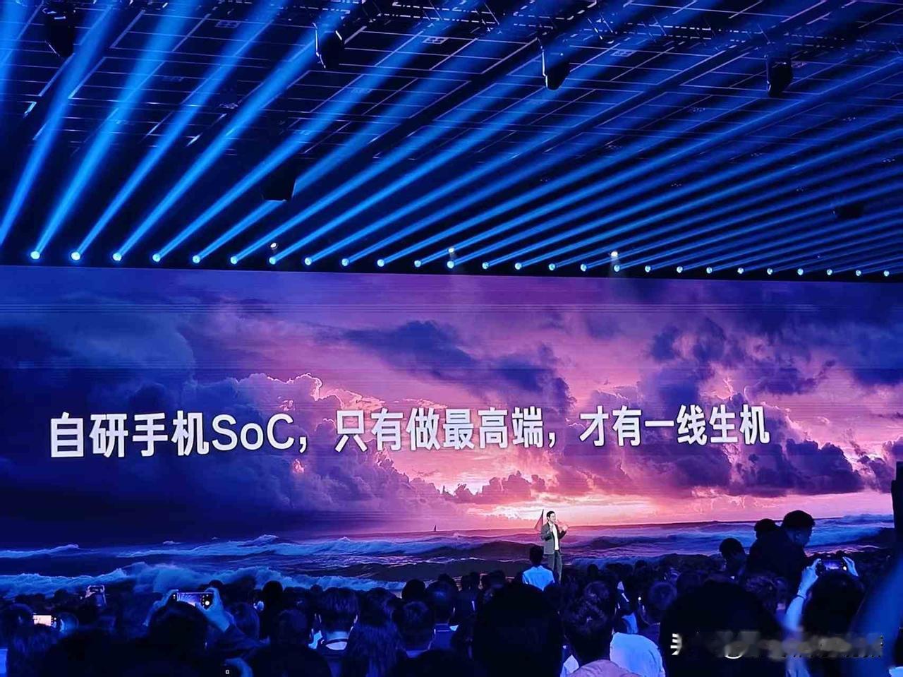 雷军哭了，小米被骂组装厂，它真没技术吗？2023年9月25日，雷军在台上说着说