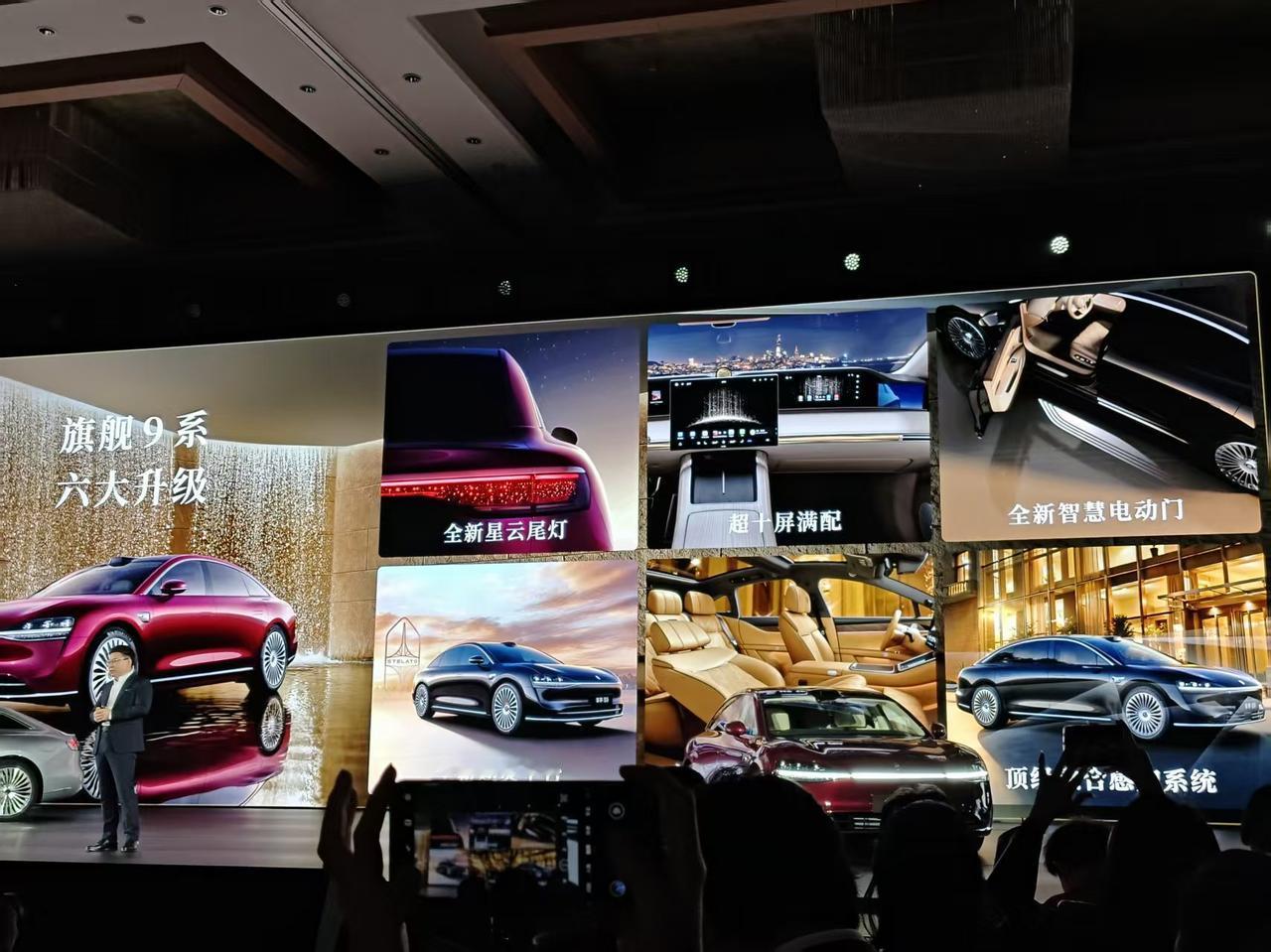 广州车展前，鸿蒙智行带来了新款享界S9，拥有包括全新星云尾灯、超十屏满配等在内的