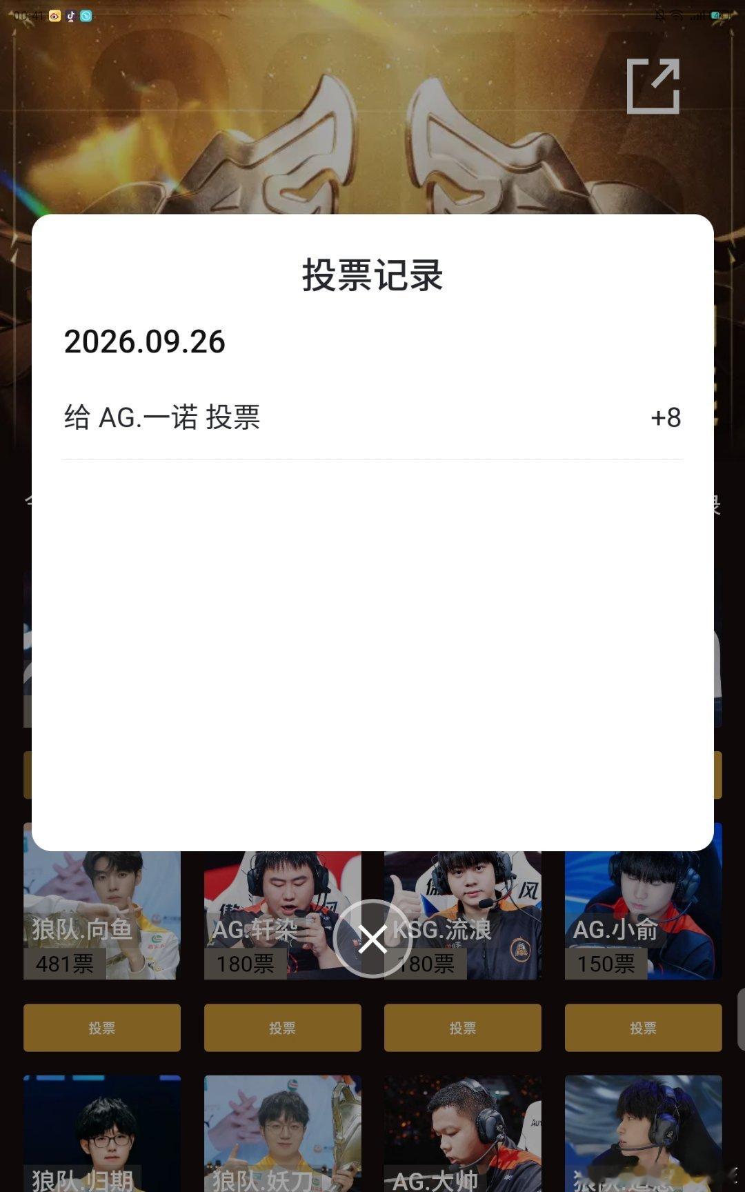 #一诺xbc#大家hp也不要忘记投投呀🐰​