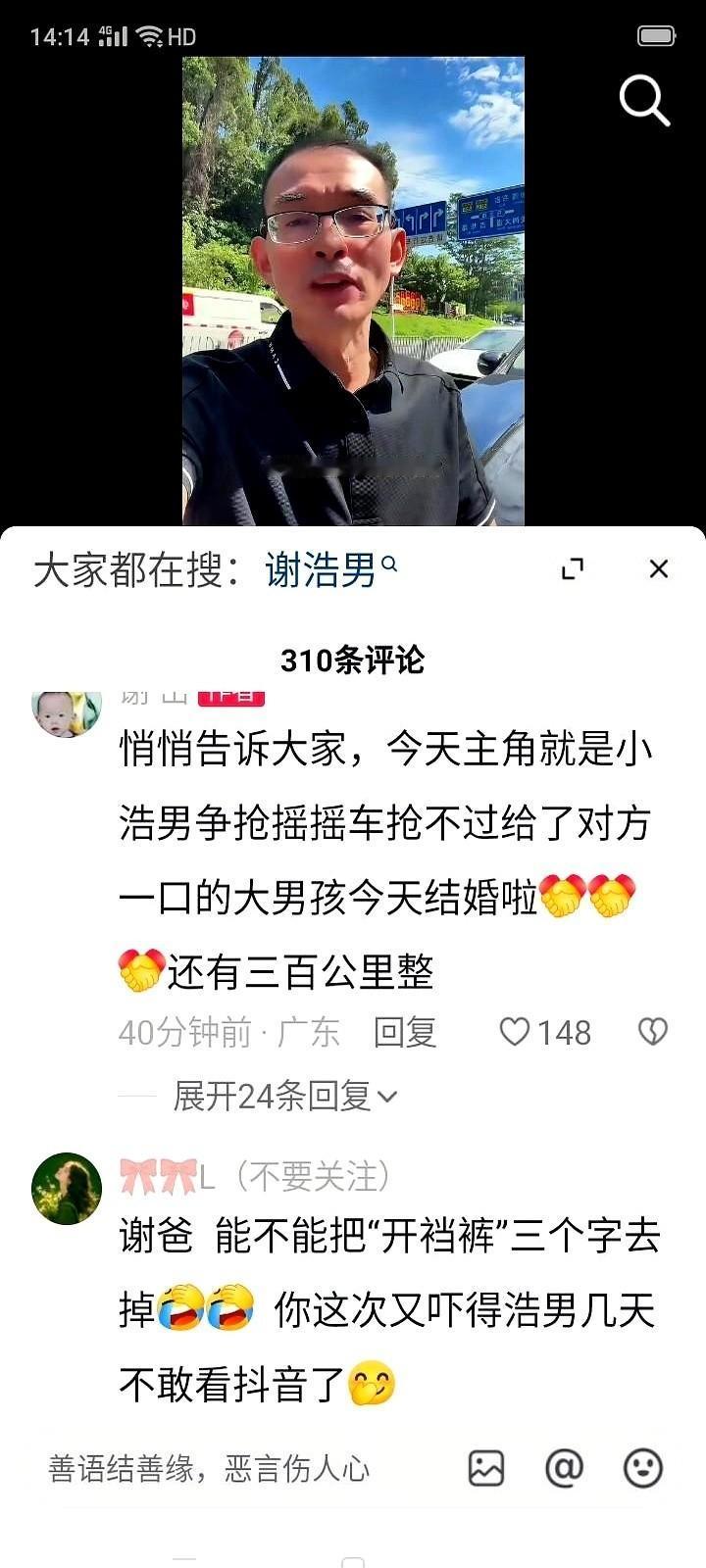 好家伙,杀人诛心啊。小时候抢摇摇车,没抢过,气得上去就给人肚子来了一口。今天