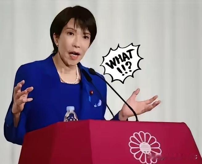 我的天呐！​​​​日本政府突然宣布了日本当局在2025年12月9日的最新公