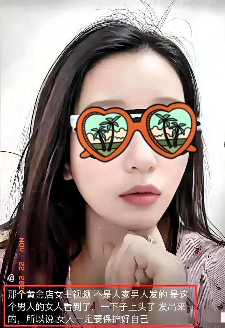 响水金店女店长出轨，本来就够不道德的了，但更让人恶心的是拍视频还发出去