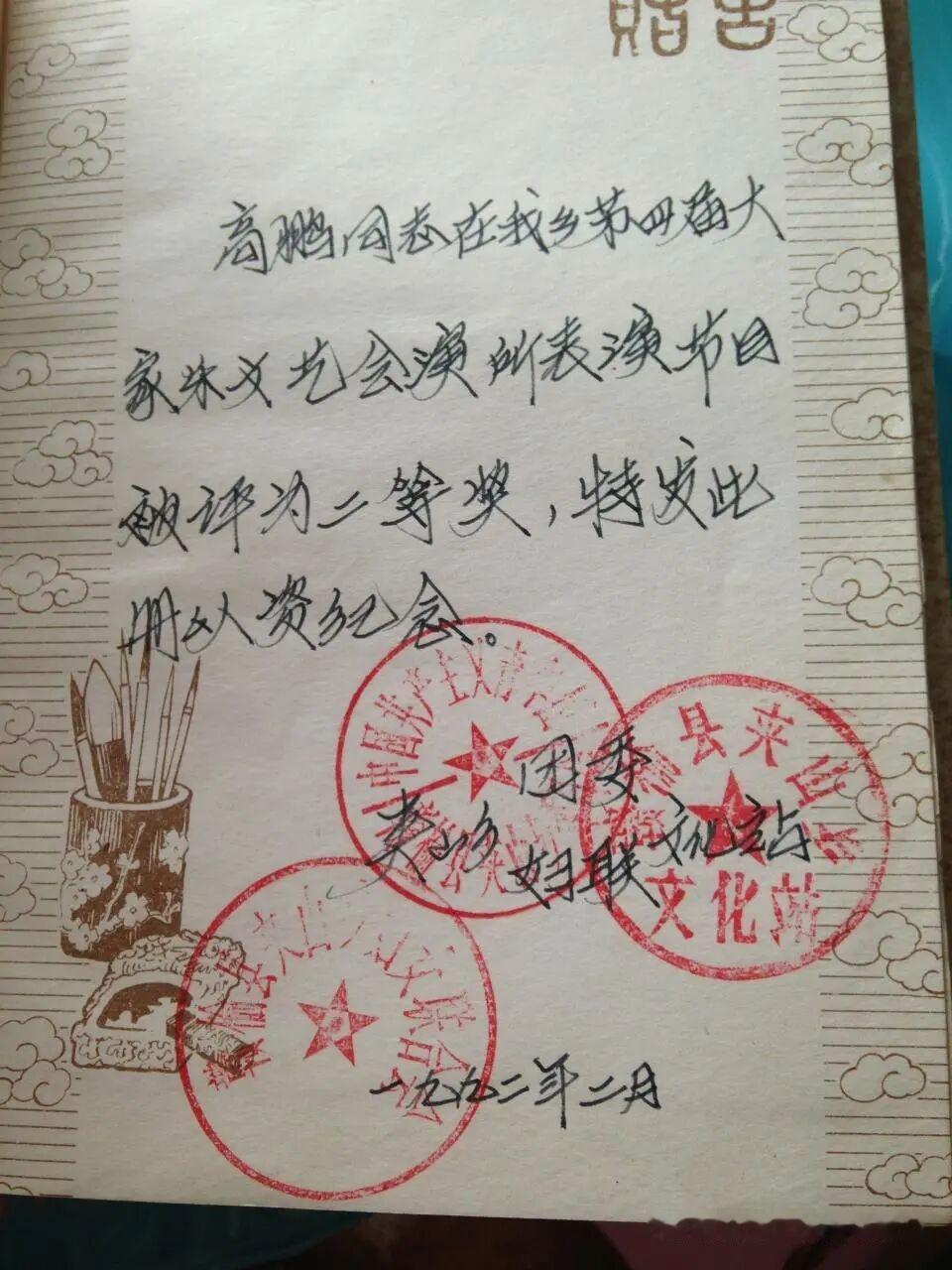 老物件分享