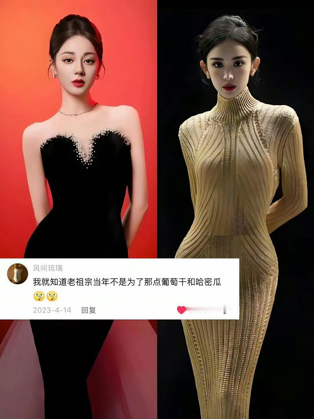 不得不说老祖宗的眼光绝对错不了，当年绝不是为了二两葡萄干征战西域