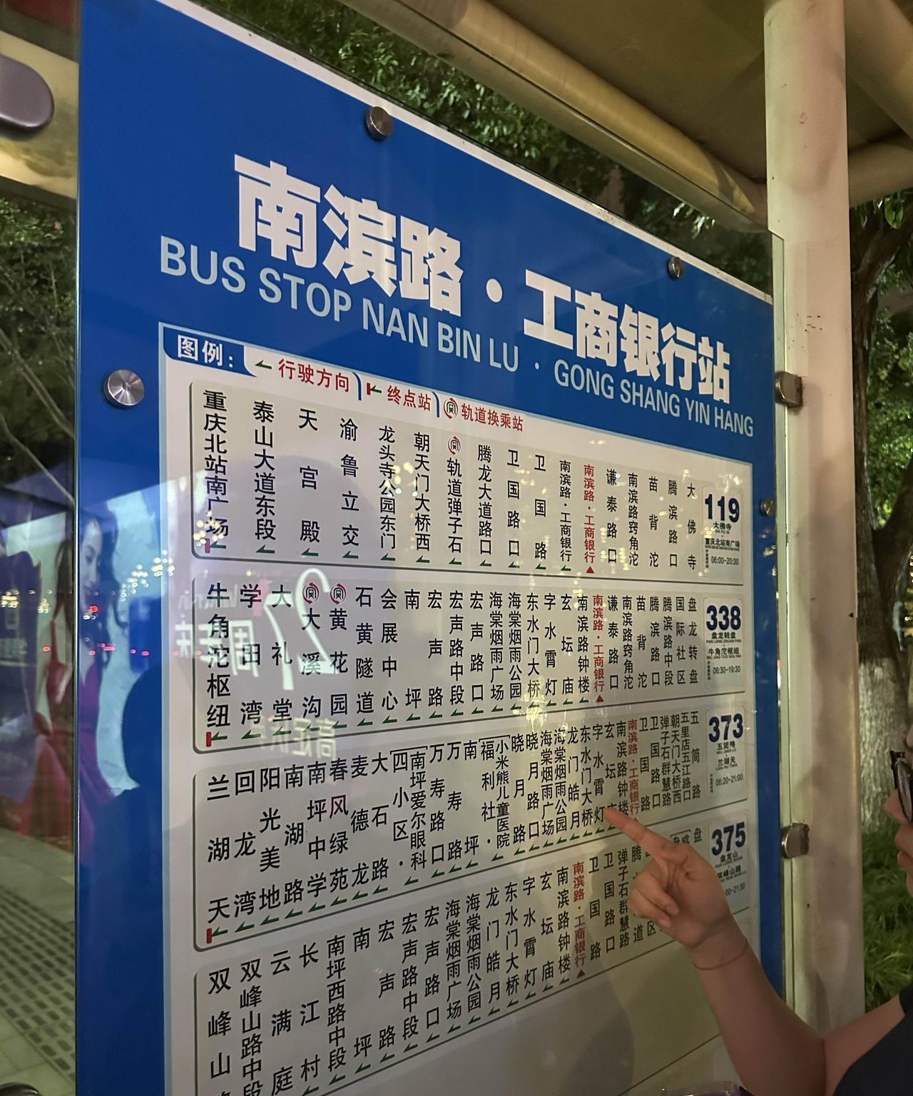 重庆南滨路，也许再也不会被淹了！因此，最近，南滨路的江边，涌现出很多吃喝玩乐的看