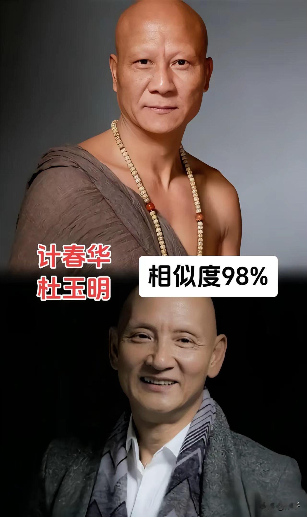 娱乐圈常常上演奇妙的“撞脸”名场面，不少明星五官轮廓高度重合，如同失散多年的兄弟