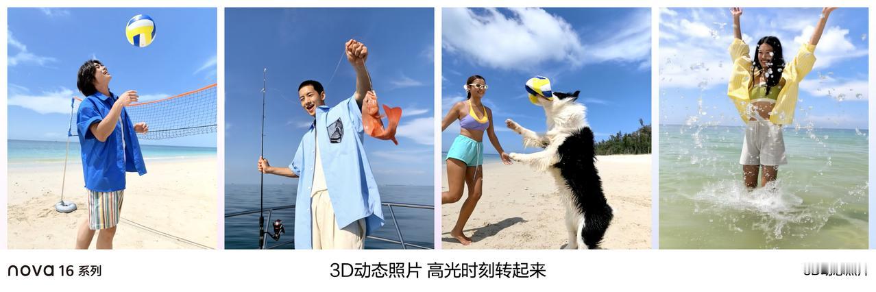 说实话，这次nova16系列最先吸引我的反而是价格。尤其是nova16z