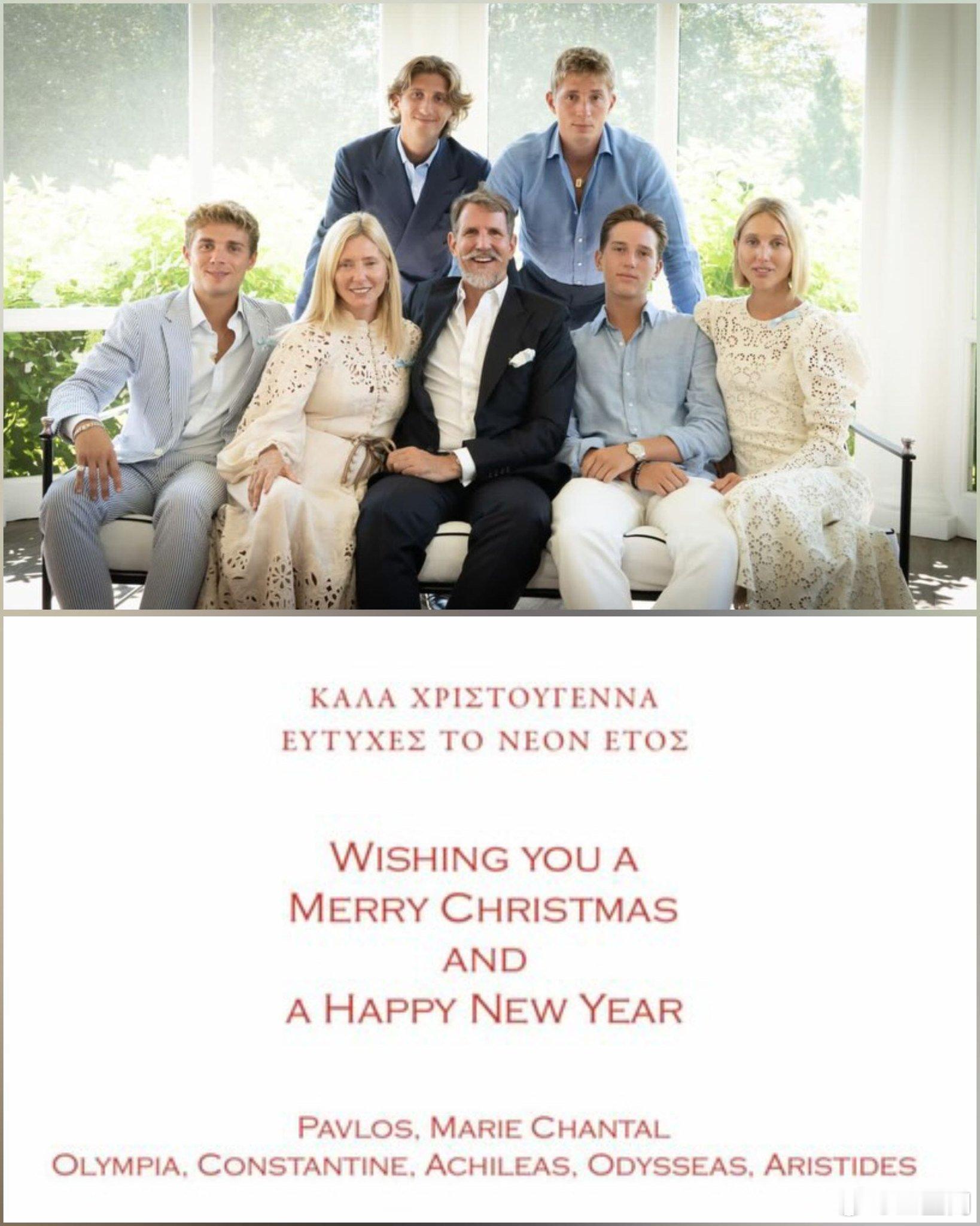 希腊王室希腊王储一家公布2025年度圣诞卡。帕弗洛王储和玛丽-尚塔尔王储妃、玛