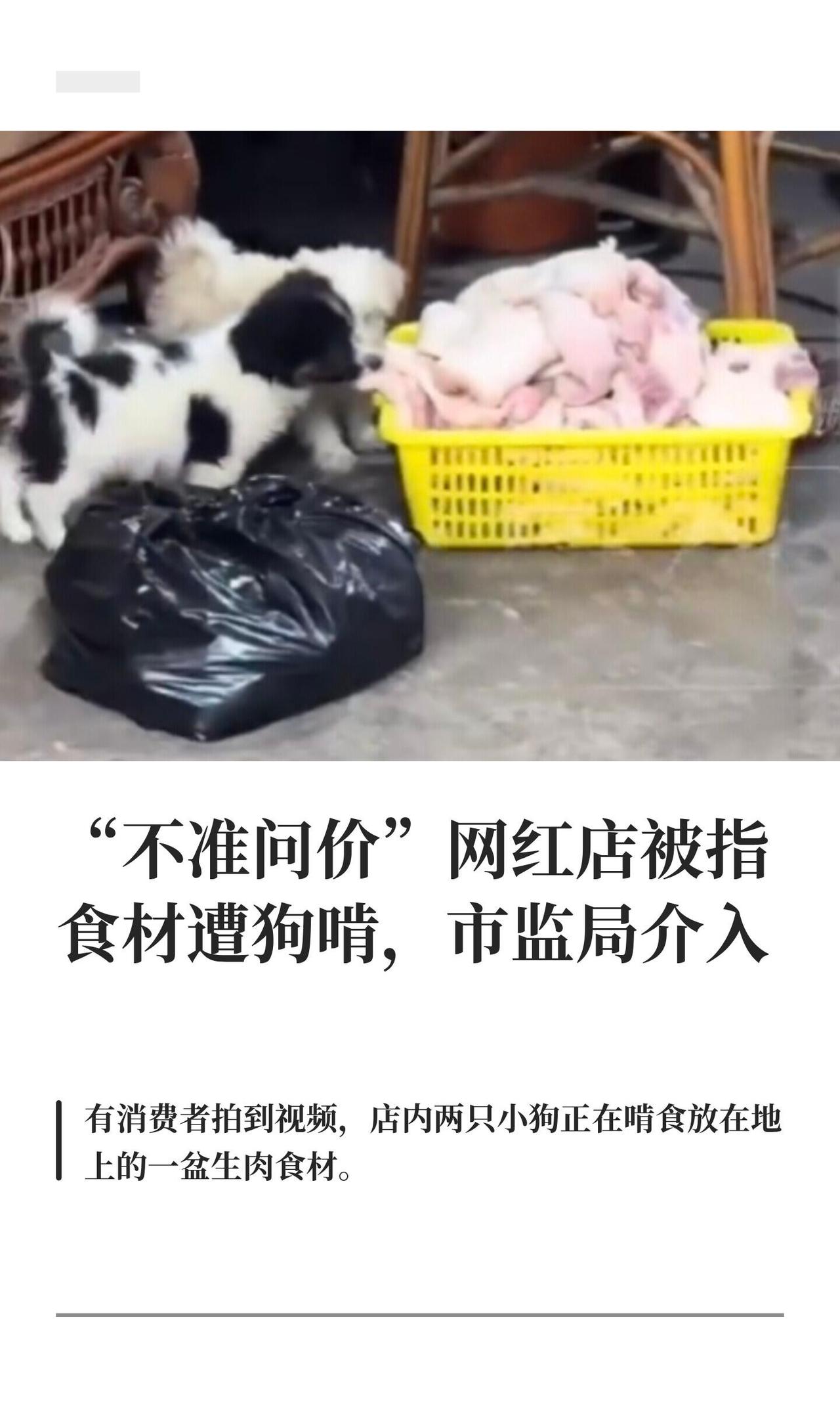 合肥那个靠"不准问价、脾气臭"火出圈的网红"七万卤菜"，翻车了。有个网友大老远开
