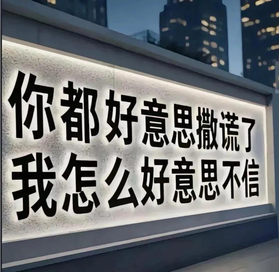 哈哈哈，居然说是亲戚，这也太搞笑了！一开始站在大马路上对峙的时候不说自己是亲