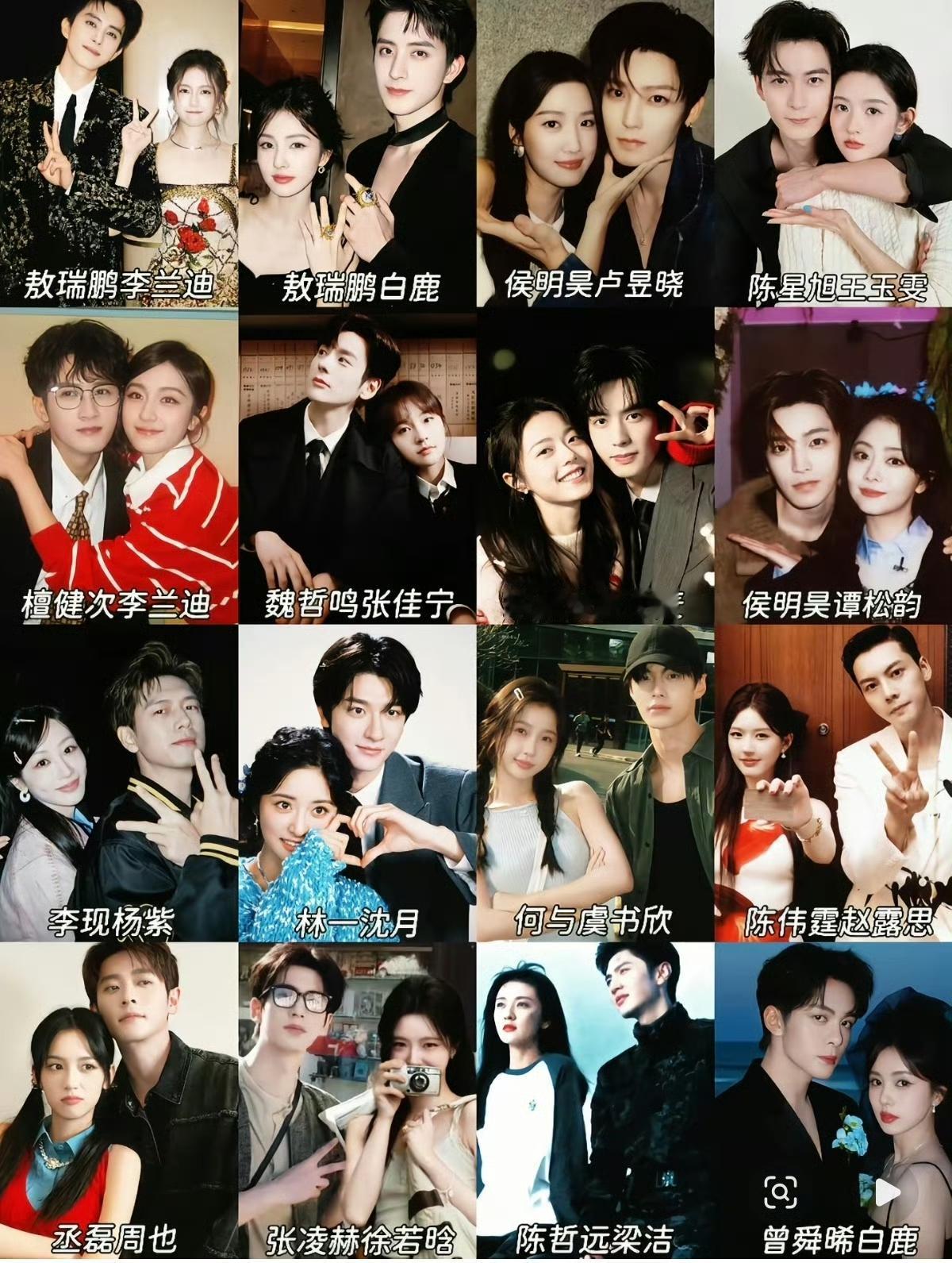 刘大锤又来放瓜了，这次直接放话要曝两对顶流CP恋情，还特意提了年份，吃瓜范围直接