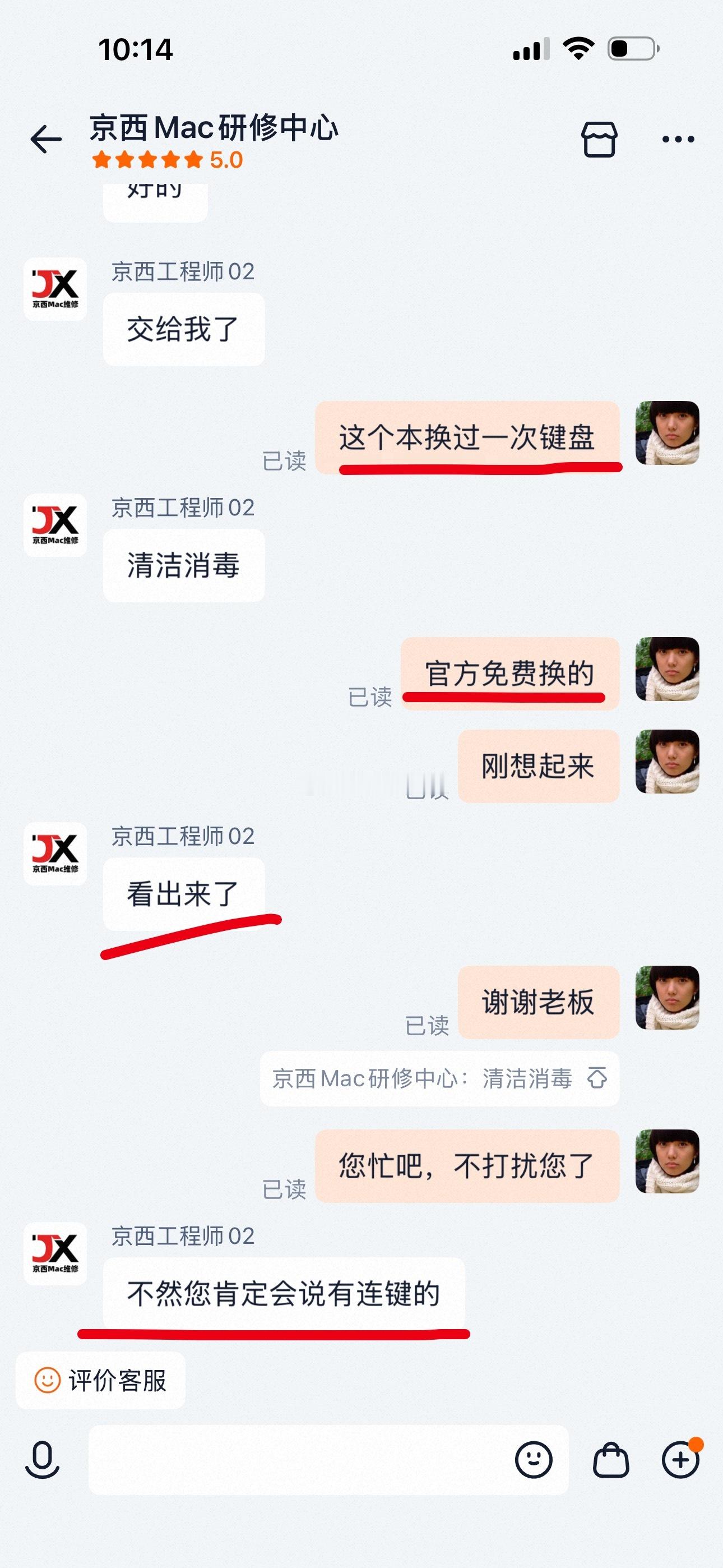 做自媒体的，都好好体验学习下，到底什么叫“活人感”吧。我淘宝账号2005年9月份