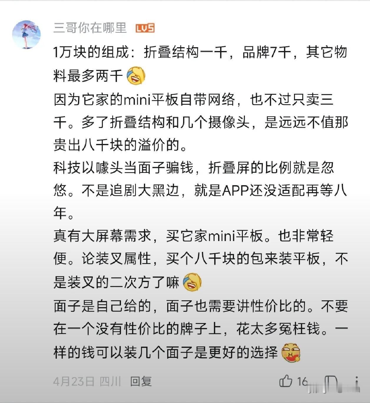 别说，9月可精彩了。​​​