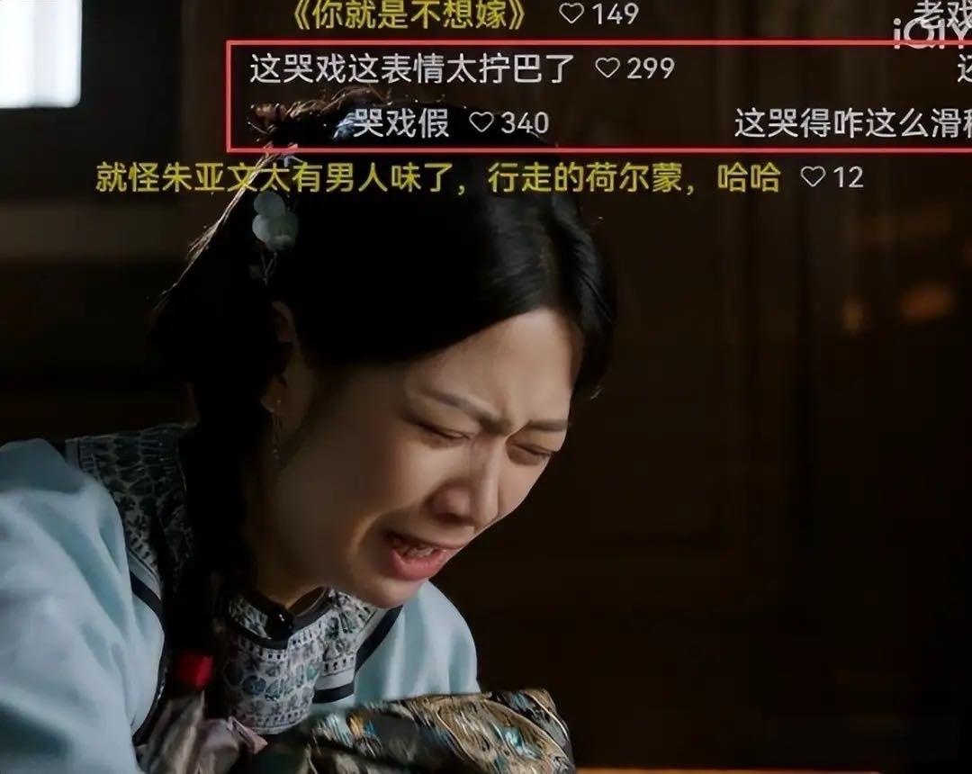 收手吧“资本家的丑孩子”！没有颜值和演技，就别出来霍霍观众了