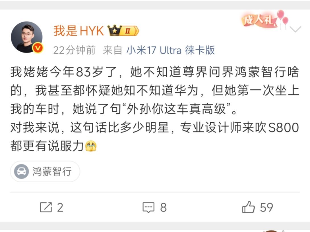 刘路爹：这日本湖真好啊，这两边都光溜溜。长辈最喜欢夸小辈。