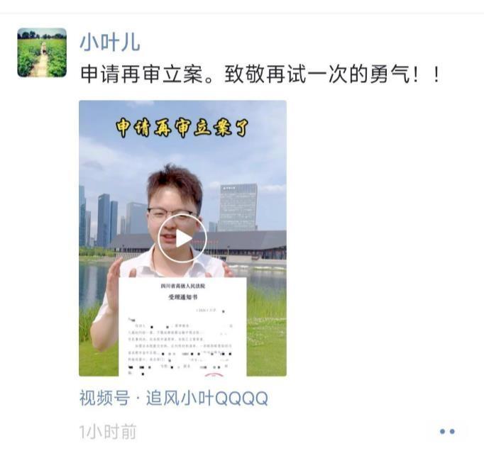 地铁偷拍案，再审立案了，我是非常支持的。此前我就非常支持。我历来主张，两个进去一