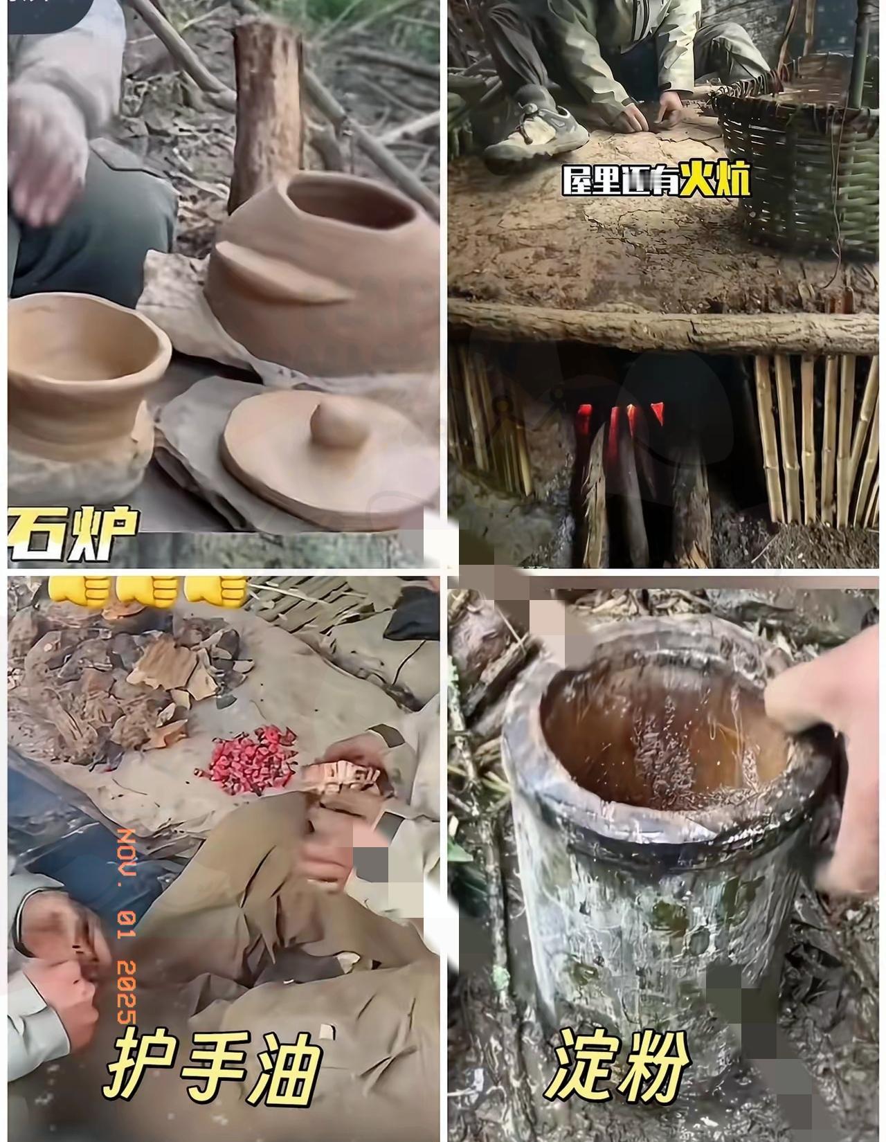 看了七星山的荒野求生，我算是明白了，人类的终极浪漫，就是在任何地方都能把日子过出