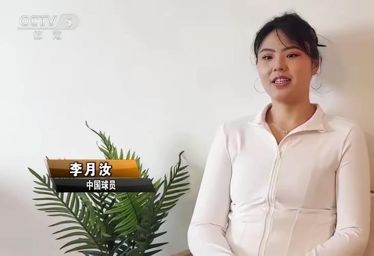 中国女篮球员李月汝买下贝尔格萊德一家篮球俱乐部。李月汝之所以买下这支欧洲球队，