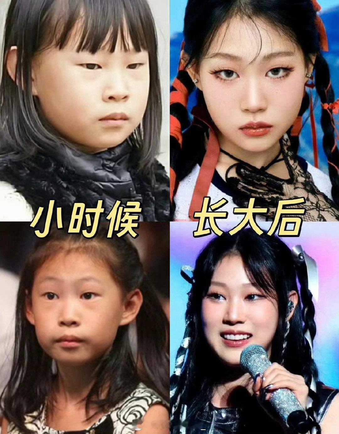 小沈阳女儿沈佳润韩国solo出道！韩国艺名Nina//Nina将以K-popS