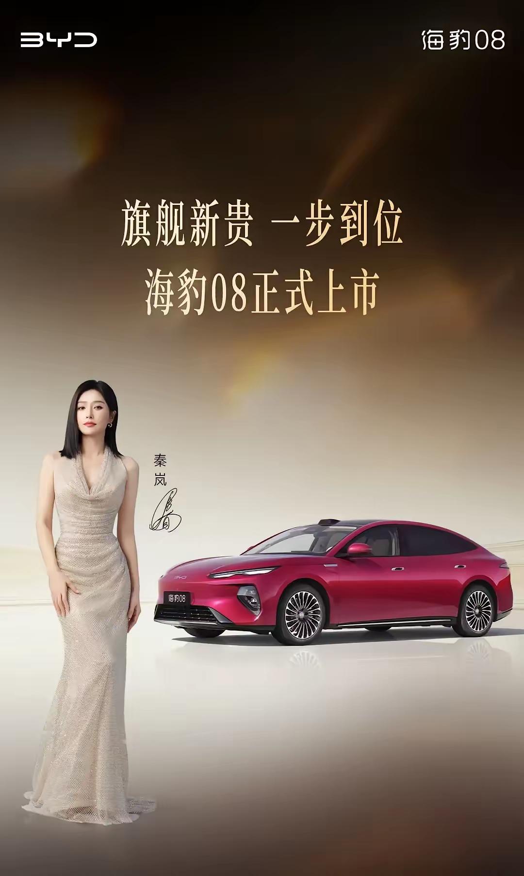 比亚迪汽车如何选才好？1、​​要代步，买比亚迪·海鸥2、要泊车方便，买比亚迪