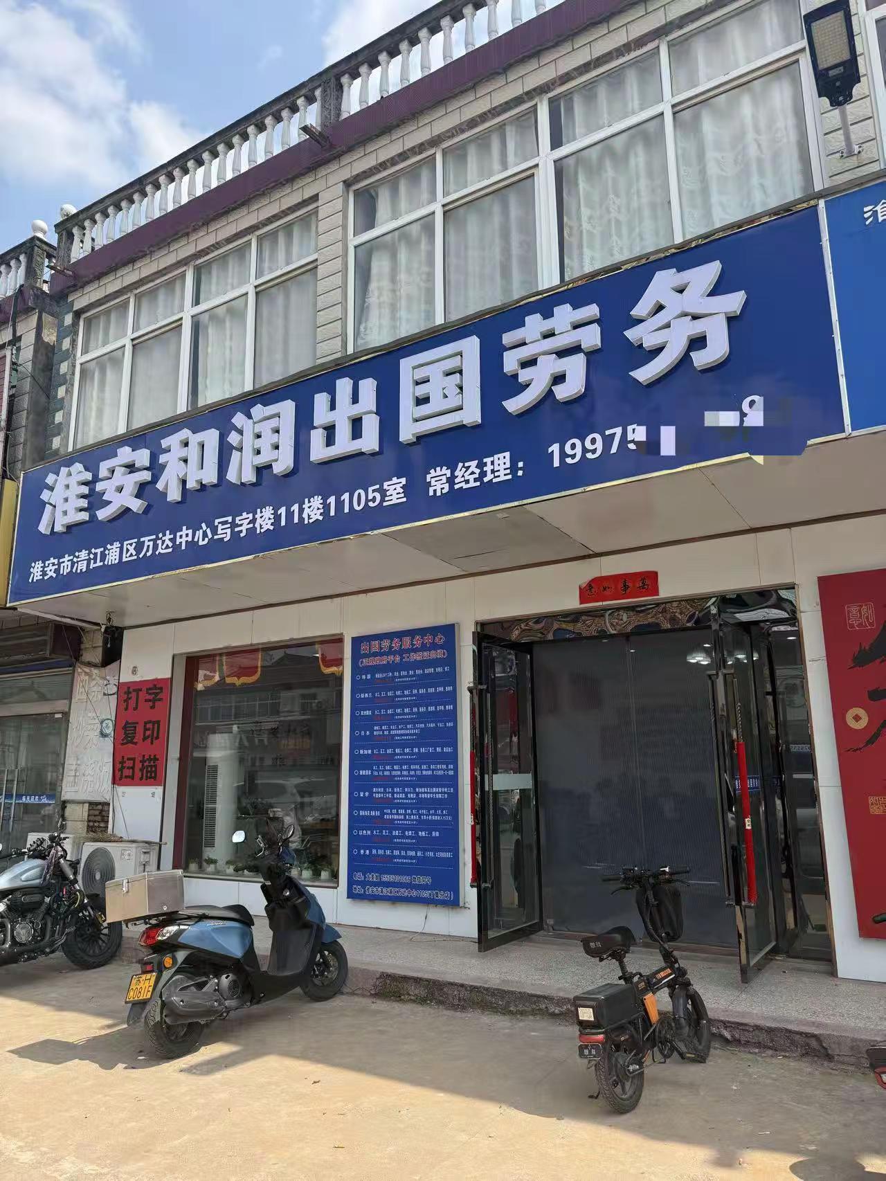 你们想出去打工吗？