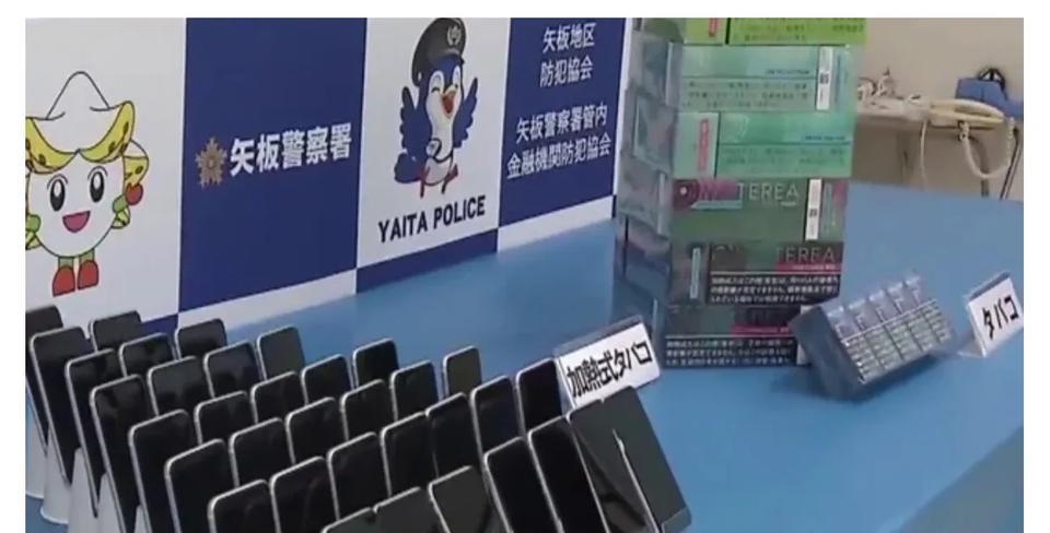中国男子携40部手机买烟被捕该男子无业且无固定住所。枥木县警方尚未透露其具体