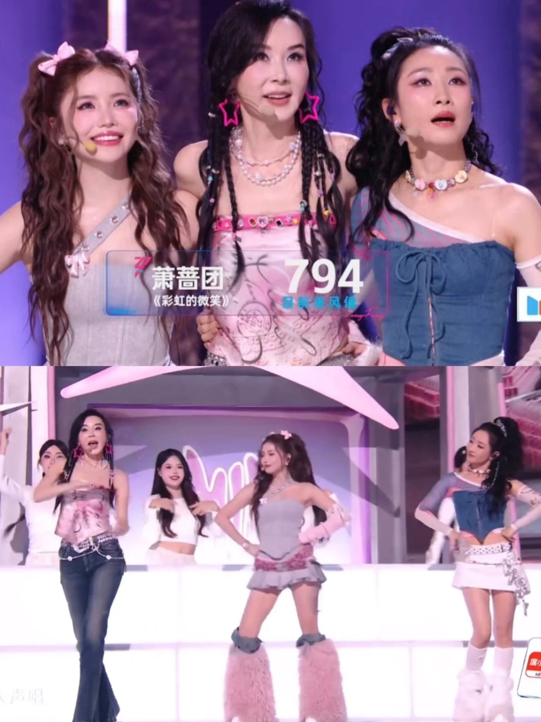 萧蔷组分出来都看懵了觉得挺真诚的啊她们这个组萧蔷拉票那么卖力的..感觉安琪人气也