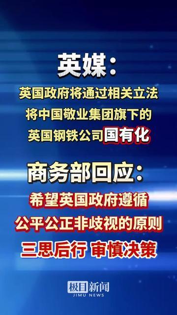 过河拆桥、空手套白狼，英国这操作把"契约精神"踩成了渣2026年5月11日，