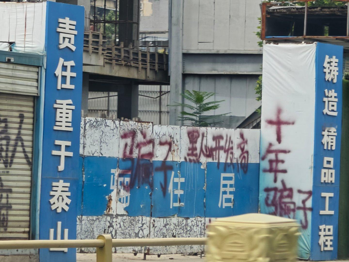 西安这个楼盘啥情况[跪了]​​​