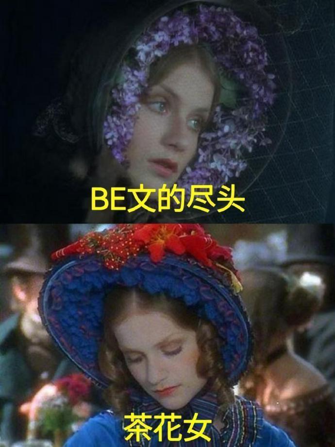 原来现在的小说套路老早就写过了​​​