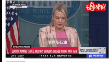 印度再遭蒙羞白宫发言人卡罗琳·莱维特称印度人是“出色的演员”，暗指他们会听