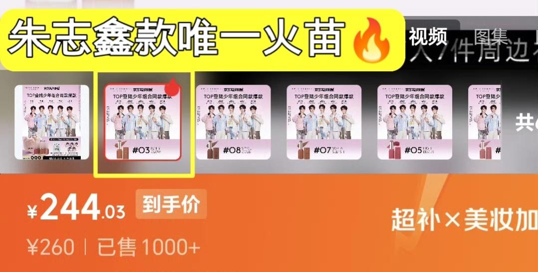 全靠摇钱树朱志鑫养团停氪无号召都比back4复氪强TOP天津