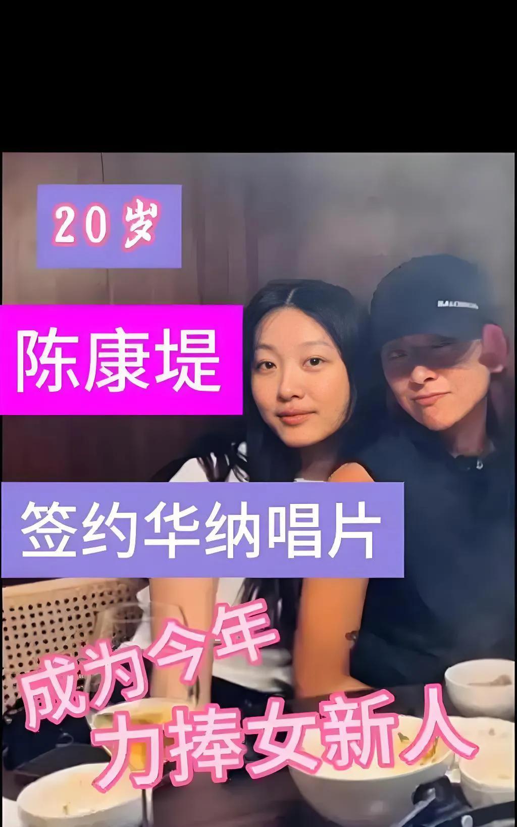 陈奕迅晒出女儿陈康堤首次公开演出，唱了方大同的《LoveSong》，简直就是灾