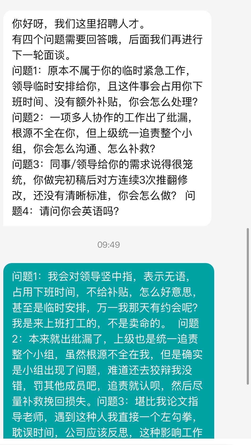 这帖子我看了又看，满意的不得了！​​​
