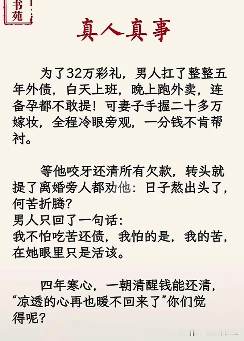 万万没想到，世界上居然还有这样的人！[捂脸哭][捂脸哭][捂脸哭]