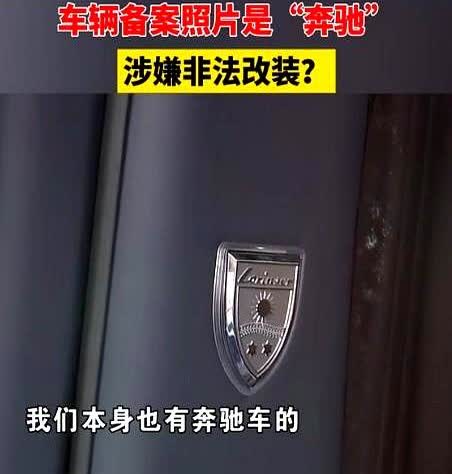 “专坑有钱人！”浙江宁波，一女子因为喜欢“低调”，便花费近100万，买下一辆罗伦