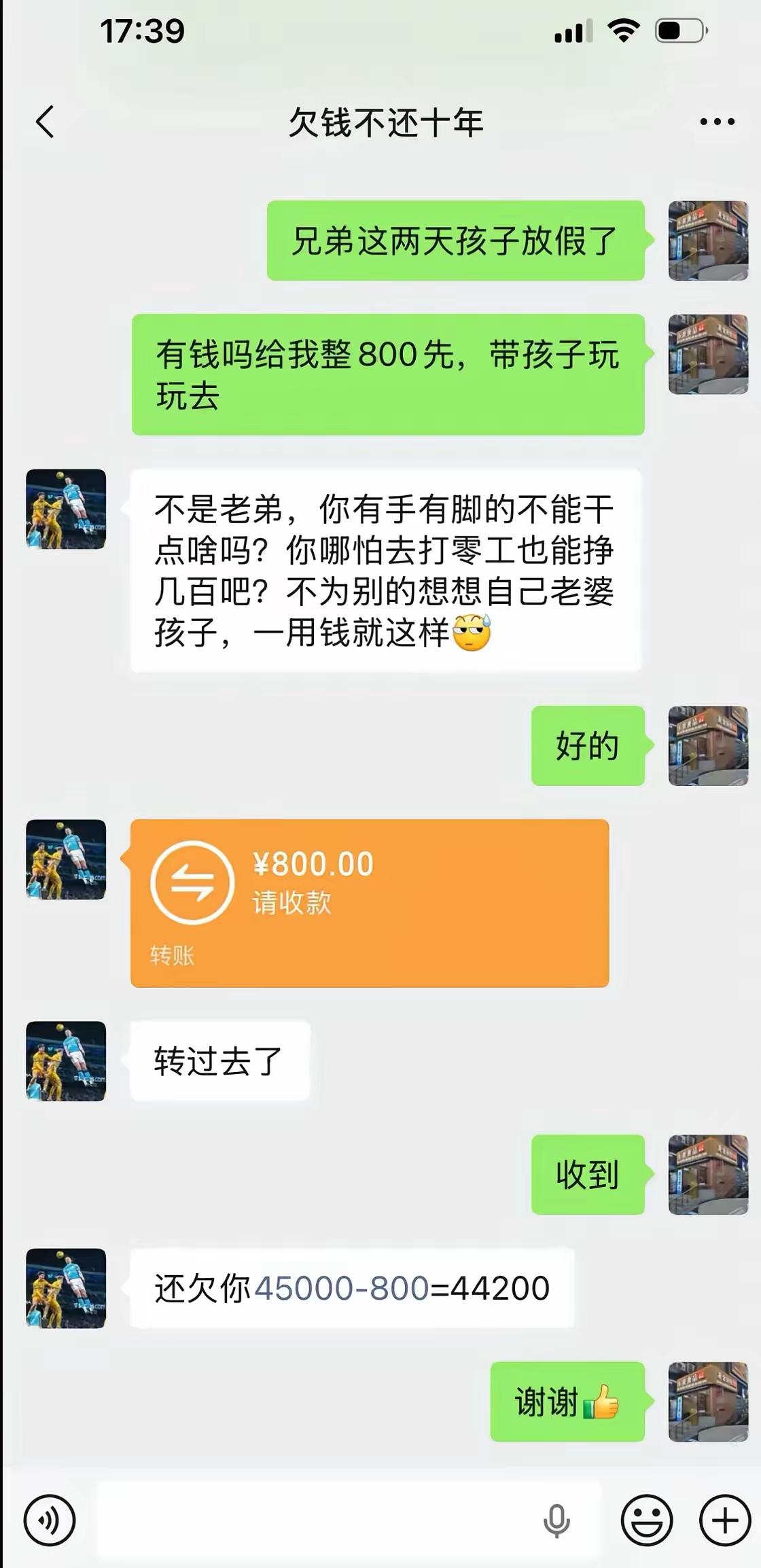 这哥们是真牛，一般人都不敢这样说。