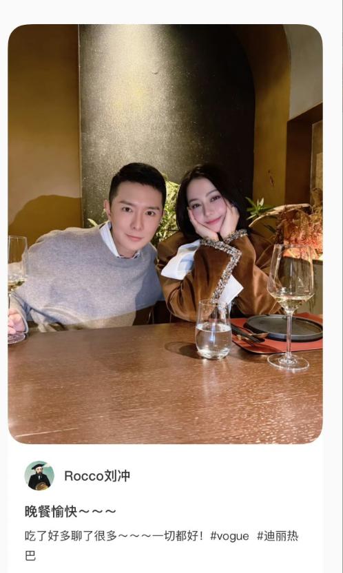 迪丽热巴滞留迪拜风波后首露面。3月18号深夜，刘冲晒了和热巴的双人合照，直言两