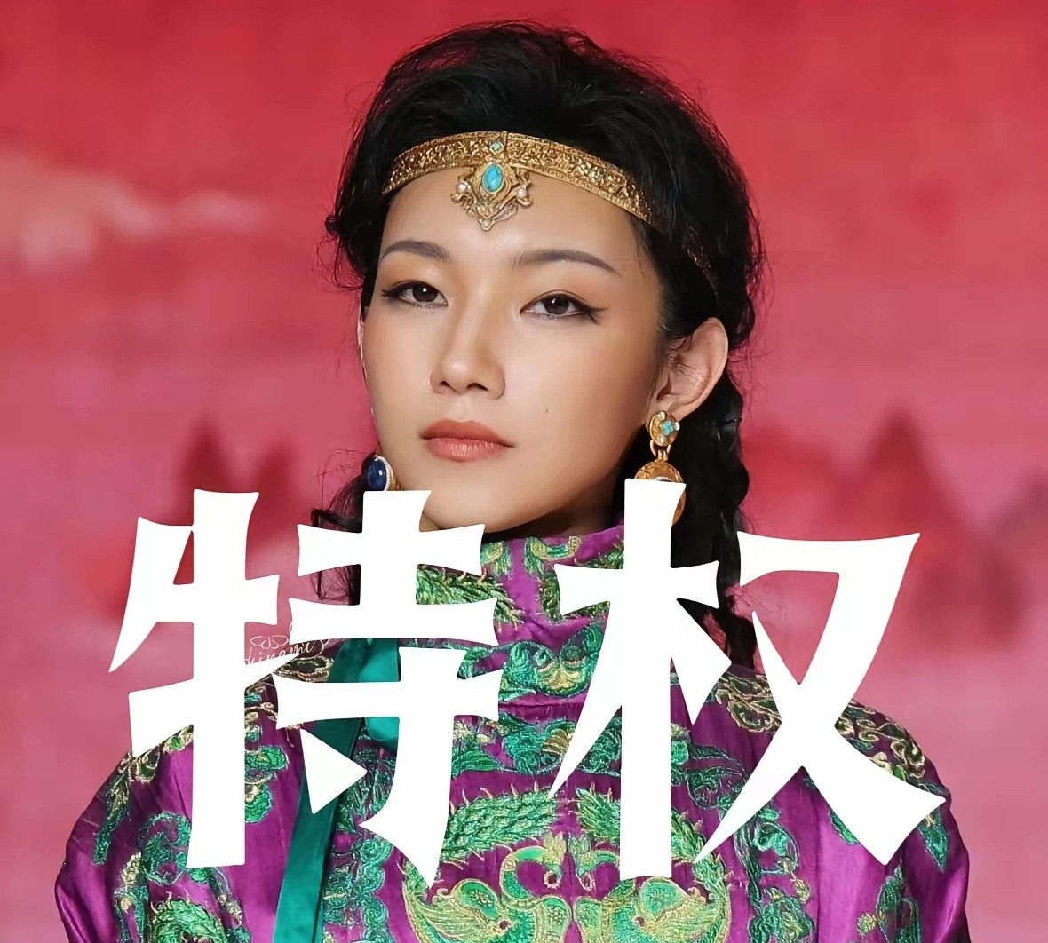 还是有人没吸取教训啊如果不是黄杨钿甜爱炫耀，不然不会扒出来这么多内幕，现在那