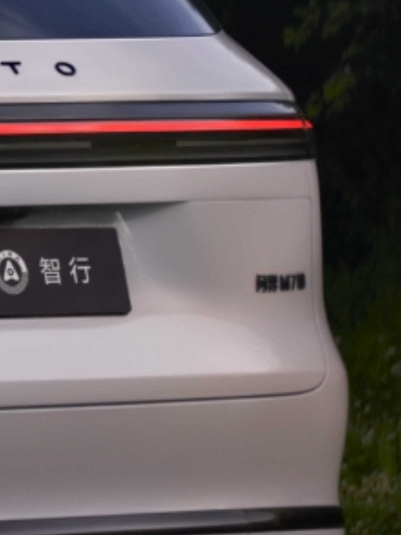 全新问界M7首支动态视频曝光全新问界M7来了，看宣传片这次应该是纯电版本和增程