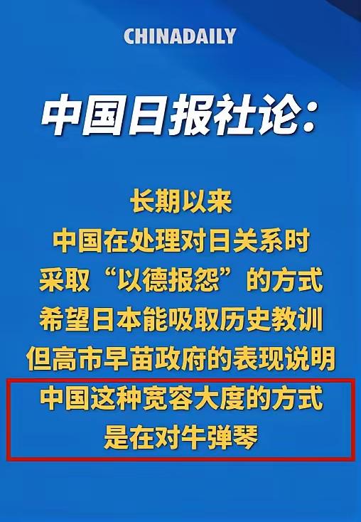 曾经，我们为了顾及美国人的感受，连抗美援朝的电影都不拍，结果呢？美国人照样打压封