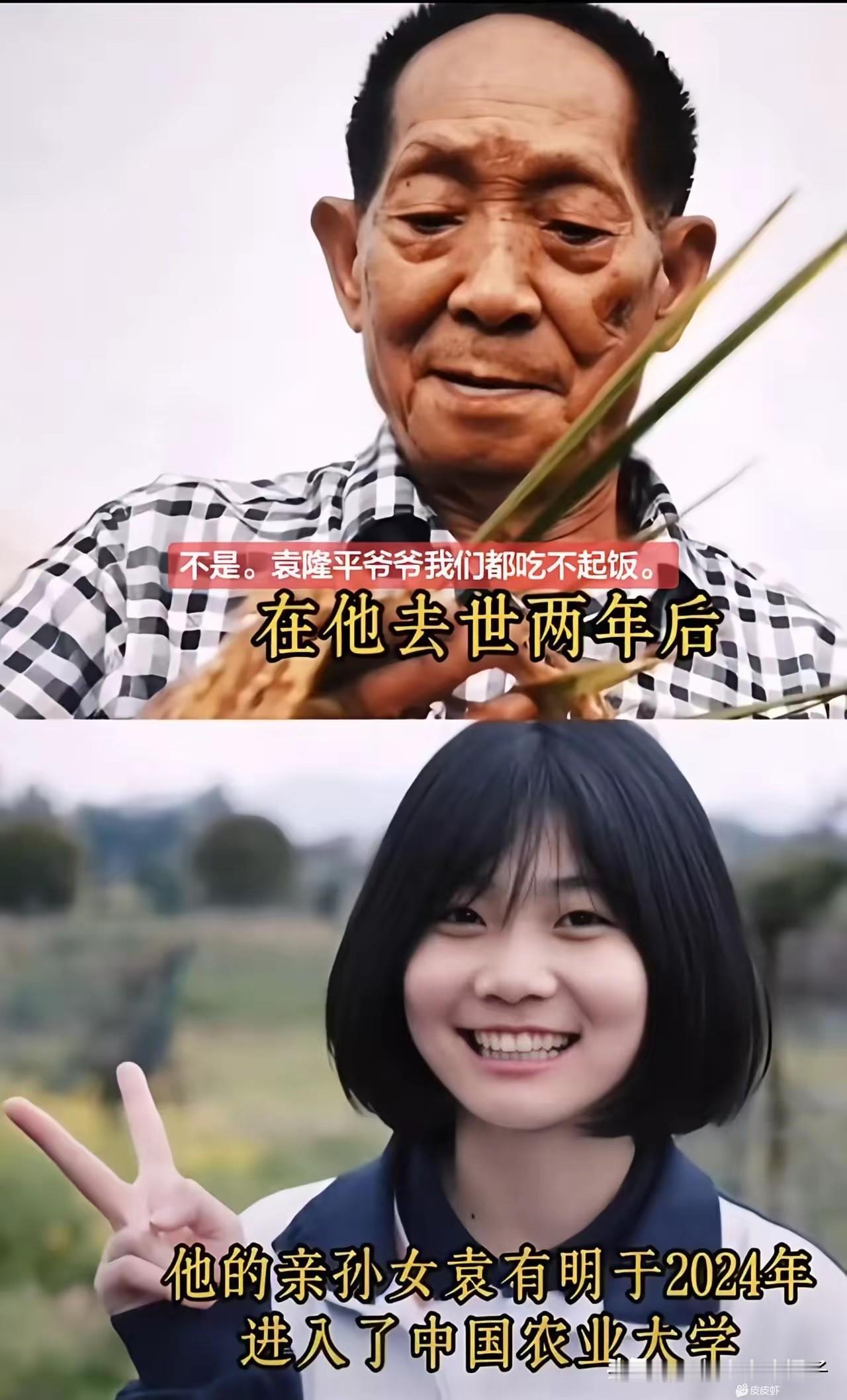 论遗传基因的强大！[赞][赞][赞]